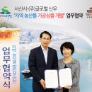 신우개발(주) 이미지