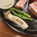 제주오겹살 도야 | 춘천 꽃도야 솥뚜껑 오겹살맛집