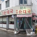 대조시장 이미지