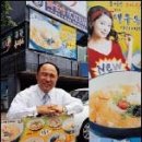 미원마니커 이미지