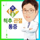 김포마취통증의학과의원 이미지