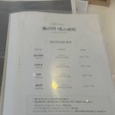 율리아에스테틱