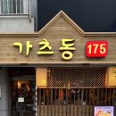 봉곡서로-10 이미지