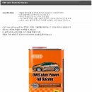 삼성카공업사 네이버블로그