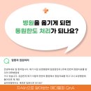 메디헬퍼 이미지