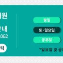 해오름종합유통 이미지