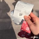 해룡초등학교 | 대구 눈썰매장 군위 삼국유사테마파크 썰매장 가격 기간