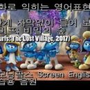 팝스 잉글리쉬 A 이미지