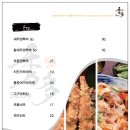 수다 대치점 이미지