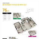 동탄2제일풍경채아파트 이미지