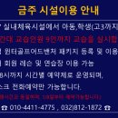 갤럭시아아카데미 이미지