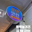 포텐코인노래연습장 이미지