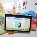 혼공원격학원 | 엘리하이 초등 온라인학습 2학년 신학기 계획세우고 시작!