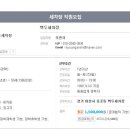일급세차장 네이버블로그