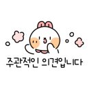 수내2길 이미지