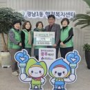 광남1동 이미지