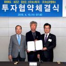 주식회사 보은산업 이미지