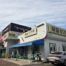 해밀보리밥 이미지