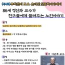 종로종합사회복지관 이미지