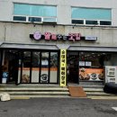 증산동 DMC 디지털 미디어 시티역 쫄면 주는 족발은 순대 국밥 보쌈 백반 맛집으로 현지인 좋아하는 곳