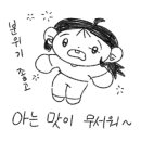 나야김치찜