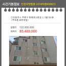 항동로 항동로33번길 이미지