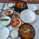 돈골대가 이미지