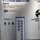 연안체험활동 안전교육 대상 및 신청방법, 교육 후기