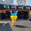 부자타이어 이미지