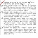 동형모의고사 7회 (단체교섭권) 이미지