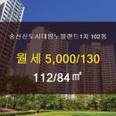 송산공인중개사사무소 이미지