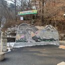 [대구/경산]한 가지 소원은 들어준다는 팔공산 갓바위 경산 출발/최단 코스