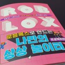 성인놀이터PC 이미지