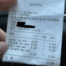 GS25 봉천인헌점 이미지