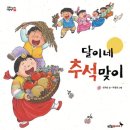 번동초등학교 이미지