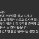 서면롯데탠디
