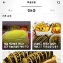 까슬보슬 이미지
