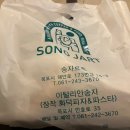 목포 부근