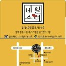 전하울국화황토숯불가마 | 청주숯불가마 전하울마을 국화황토참숯불가마 조~오~타