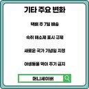 (주)세종통운 이미지