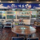 마산 맛집 다도장어, 마산어시장 장어거리 방문 후기