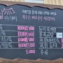 큰집아저씨본점 네이버블로그