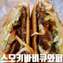 수노을3로 L | 버거킹 스모키바비큐와퍼, 강렬한 바베큐 향으로 더 와퍼같은 3월 신메뉴