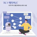 크로스테크 이미지