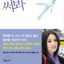 멈추지마