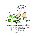 장항수산 이미지
