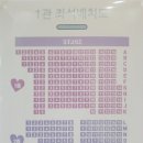 엠스테이지1 이미지