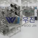 우진냉장