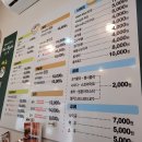 포휘엔