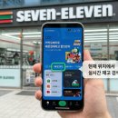 세븐일레븐 인창드림점 네이버블로그